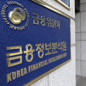South Korea Financial Intelligence Unit launches